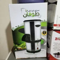 سبزی خوردکن