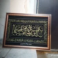 تابلو فرش