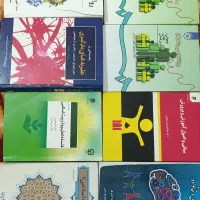 کتاب دانشگاهی