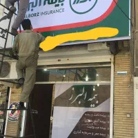 تابلو