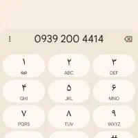 سیم کارت ایرانسل رند قدیمی