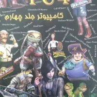 کتاب|کتاب و مجله آموزشی|تهران, استاد معین|دیوار
