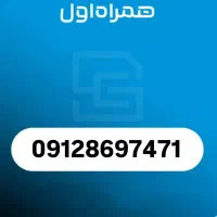 خط 0912 کد 8