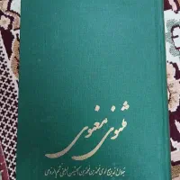 تعدادی کتاب