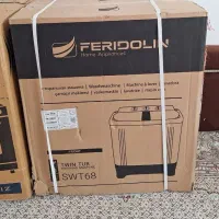 لباسشویی فرش اجاق گاز