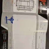 ال ۹۰ E2|خودرو سواری و وانت|مشهد, فرهنگ|دیوار