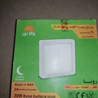 لامپ روکار ۳۰ وات