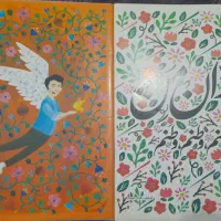دفتر|لوازم التحریر|برازجان, |دیوار