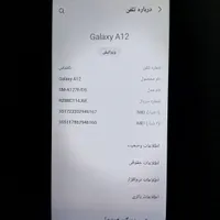 گوشی a12 سالم|موبایل|تهران, زمزم|دیوار