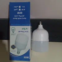 لامپ کم مصرف ارزان تر از بازار +ارسال فوری