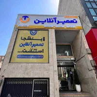 پکیج دوربین مداربسته ومشاوره برای دپارتمان اداری