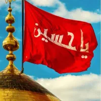 زیارت عاشورا