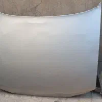 کاپوت ۴۰۵