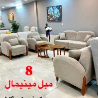 مبل مینیمال پسندای شهر