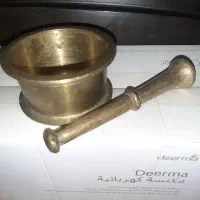 هاونگ