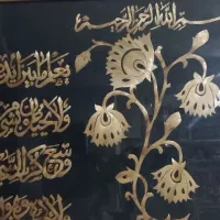 هفت سین و تابلو و گلدان باگل