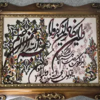 تابلو فرش ماشینی