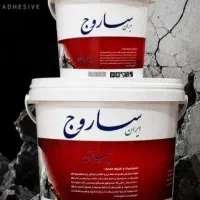 نمایندگی پخش چسب بتن استحکامی ایران ساروج