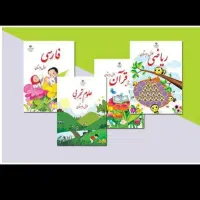 کلاسهاطلایی ومعجزه یازدهم ودوازدهم امتحان نهایی۴۰۵