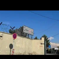 پیش-فروش-پروژه-آرمان-و-تندگویان-سپاه-تهرانسر