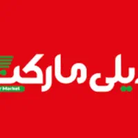 استخدام دیلی مارکت