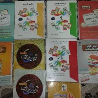 درسنامه و کتاب تست کنکور رشته کامپیوتر و هنرستان