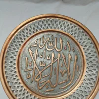 سینی مسی دیوار کوب قدیمی
