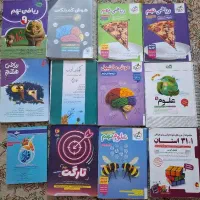 کتابهای کمکی نهم تیزهوشان ونمونه