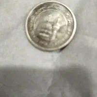 سکه پونصد تومنی