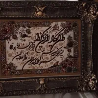 تابلو ون یکاد