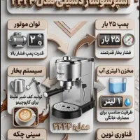 ادمین روبیکا