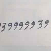 خط رند ایرانسل،09399999397