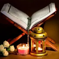 کتاب قرآن و دعا.استخاره (گشایش فوری امور)