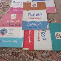 فروش کتاب