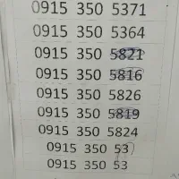 09353513030|سیمکارت|نیشابور, شهید جعفری|دیوار
