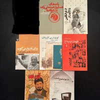 تعدادی کتاب تاریخ معاصر جدید و جذاب