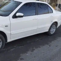 سورن پلاس 404