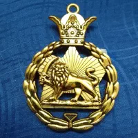 پلاک گردنی برنجی شیرو خورشید