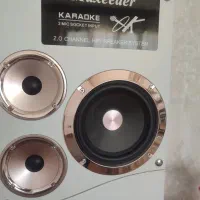 باند مکسیدر