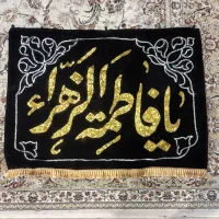 پرچم عزاداری مشکی شهادت حضرت فاطمه دست دوز نو