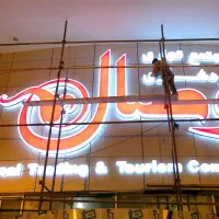 تابلوسازی نما کامپوزیت چنلیوم مهرفوری