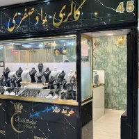 طلا کم اجرت خرید فروش