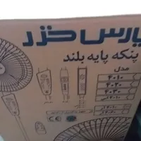 حراج لوازم منزل پنکه چرخ خیاطی ضبط سونی خبرنگاری