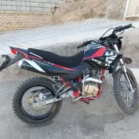 تریل کویر 250