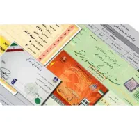 گمشدن مدارک پیداش کنی مژدگانی میدم