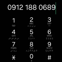 سیم کارت کد 1