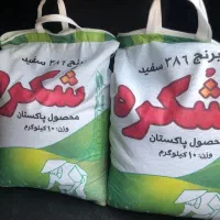 برنج پاکستانی شکره