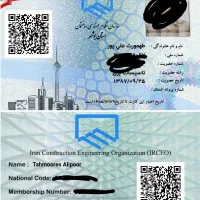 مشارکت در ساخت