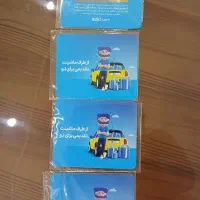 کارت تخفیف