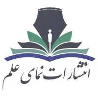 استخدام نیروی اداری دورکار